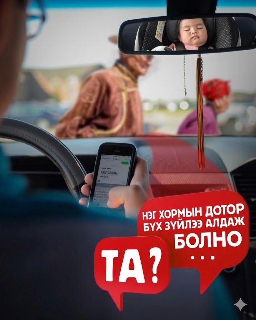 ЦЕГ-ын Тээврийн цагдаагийн алба tweet media