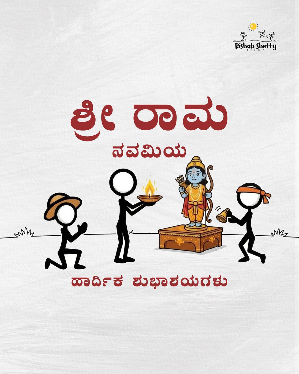 Rishab Shetty Films tweet media