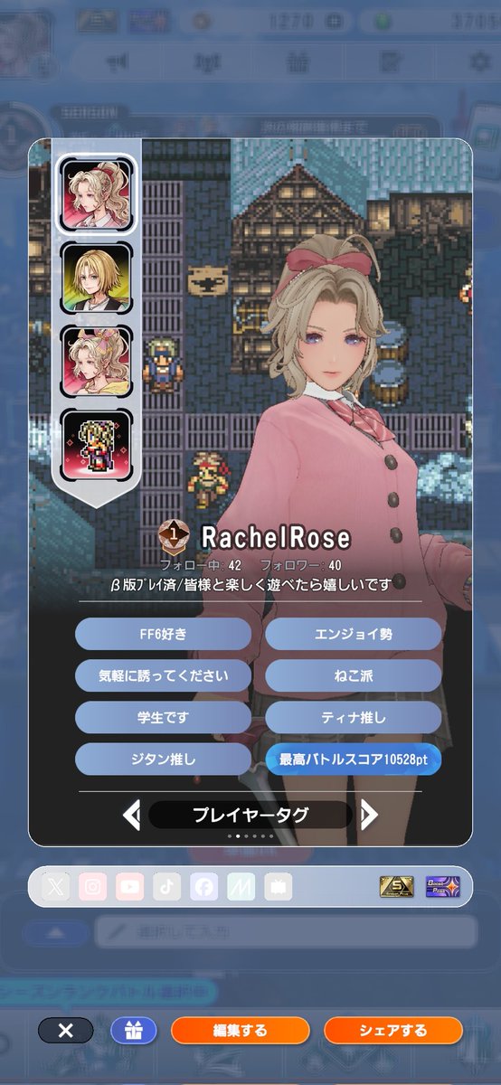 れいちぇるろーずꫂ ၴႅၴ 0404 池袋a! tweet media