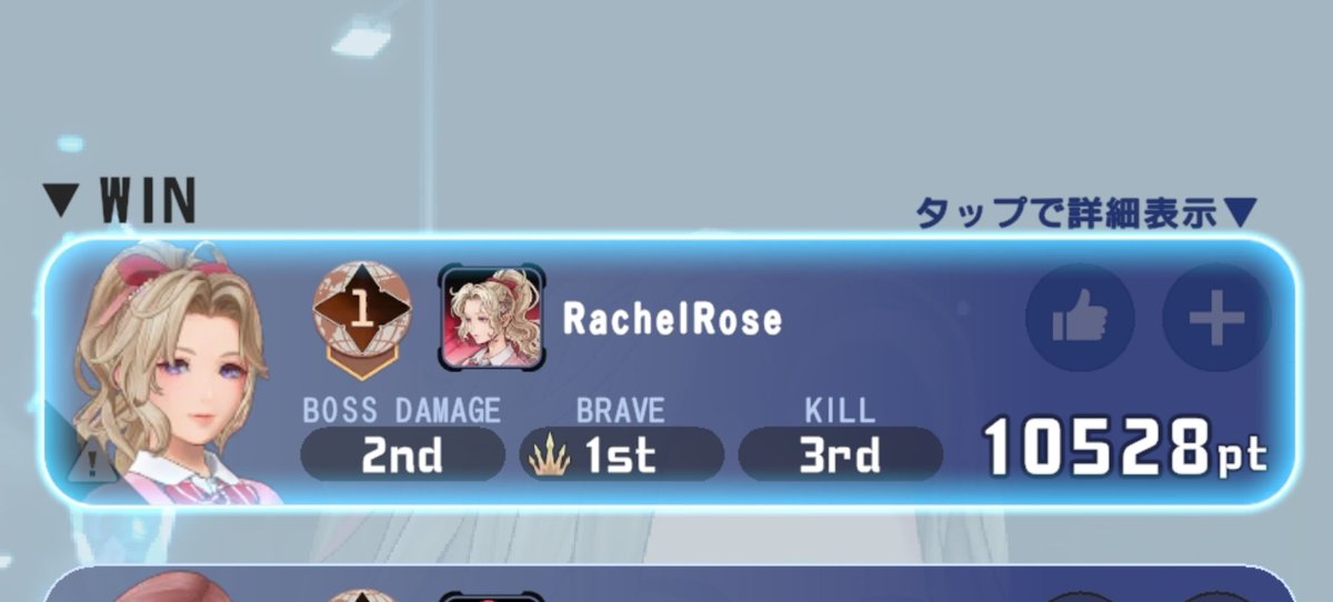 れいちぇるろーずꫂ ၴႅၴ 0404 池袋a! tweet media