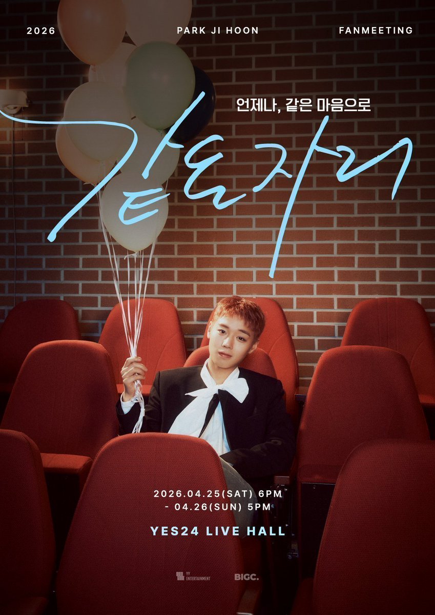 ticket119_sr's tweet photo. 언제나,같은 마음으로 같은 자리〉 박지훈 팬미팅 콘서트 대리
서울 대리 일반예매 진행하고있습니다!

(예매 일정)
3월24일(화) 선예매 , 3월26일(목) 일예매

문의 주시면 수고비 최대한 맞춰드리겠습니다!

2자리 이상 대리 맡기시면 연석 할인해드리고 있습니다!

연석할인O 학생할인O

티켓 선양도 , 수고비 후입금 , 모든인증 가능

카카오톡: https://t.co/mPIdAwKKgm

#박지훈 #메이 #PARKJIHOON #같은자리 #YYentertainment #메이모여 #메이대기중 #메이출동