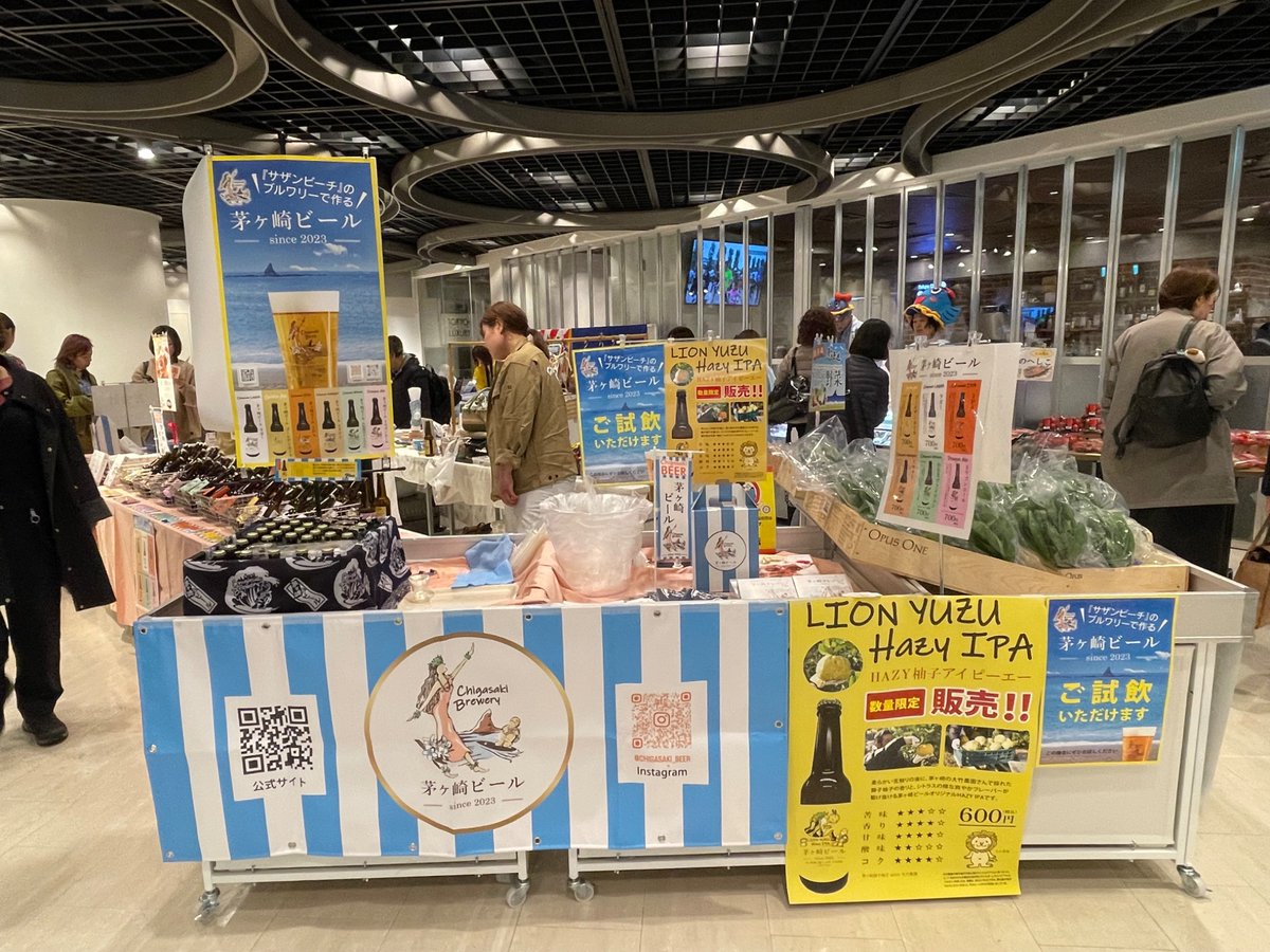 guidoor's tweet photo. はじまってます！東京駅お立ち寄りの方は是非！数に限りがありますか、あの高市首相とトランプ大統領が晩餐会で飲んだ「梅乃宿酒造」の日本酒やクラフトビール「茅ヶ崎ビール」などの試飲も行ってます！ https://t.co/nZ5mYalxug