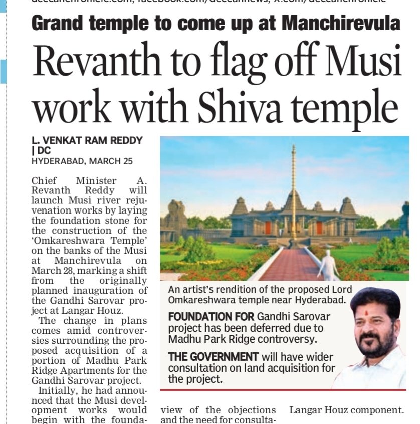 revanthannanews's tweet photo. 🔔Musi works to begin with Omkareshwara temple at Manchirevula
🔹 @revanth_anumula to launch river rejuvenation project
🔹Temple foundation marks new project kickoff
🔹 #GandhiSarovar plan deferred after objections
#Telangana #MusiProject
@DeccanChronicle @LVReddy73 https://t.co/P23vlL64ne