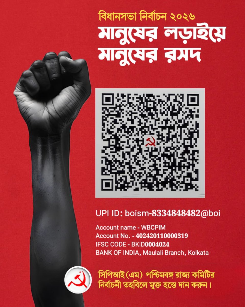 Md Salim tweet media