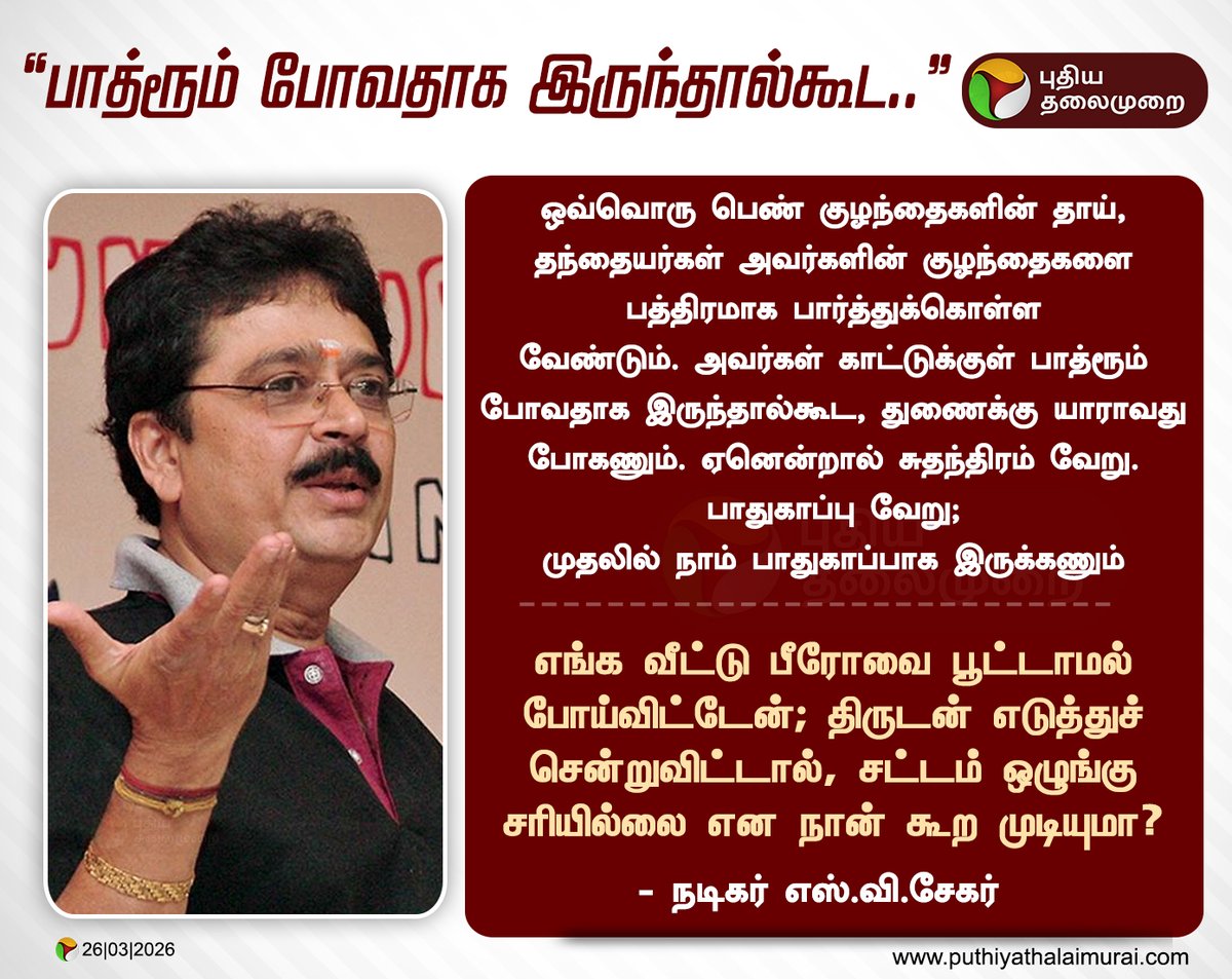 PttvOnlinenews tweet media