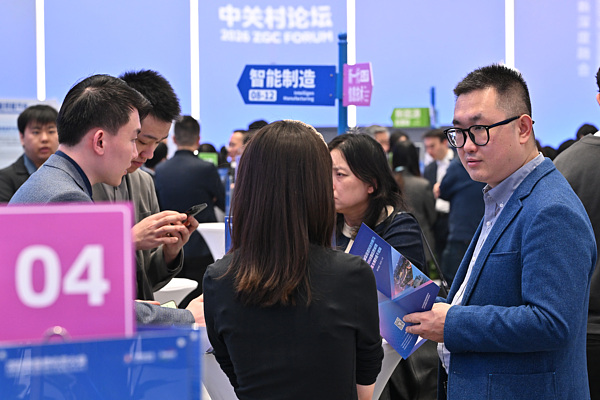 Spotlight Beijing tweet media