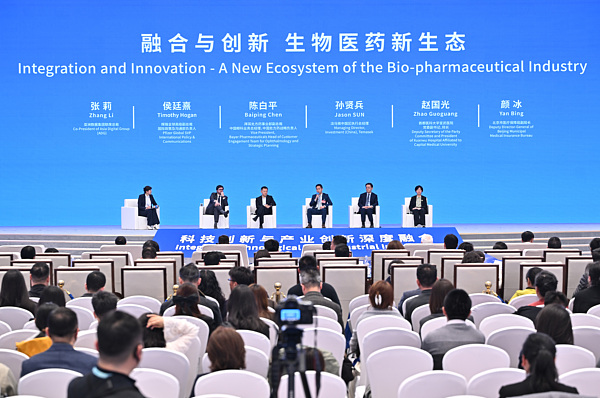 Spotlight Beijing tweet media