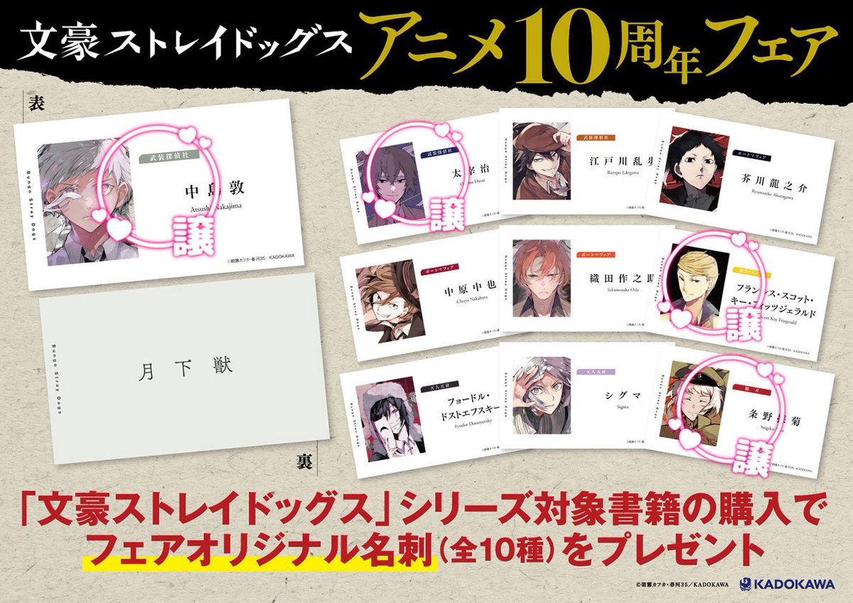 ⸜❤︎⸝‍ tweet media