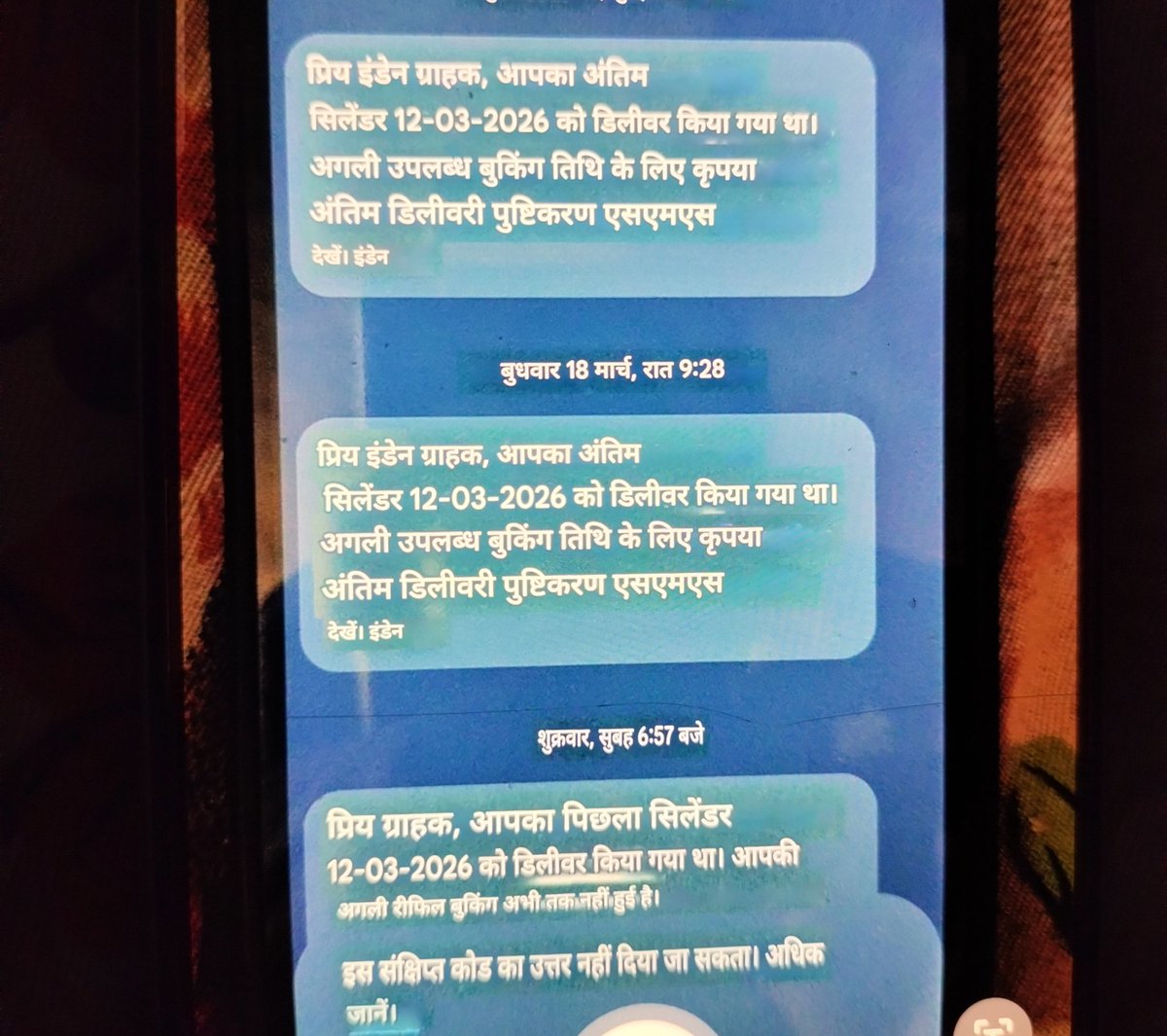 @Rohit_Kumar555 tweet media