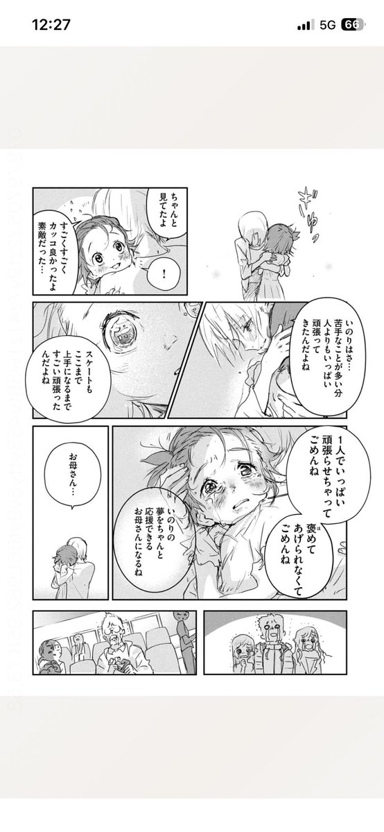 きんにく（元きんファク）@木工ボンド部 tweet media