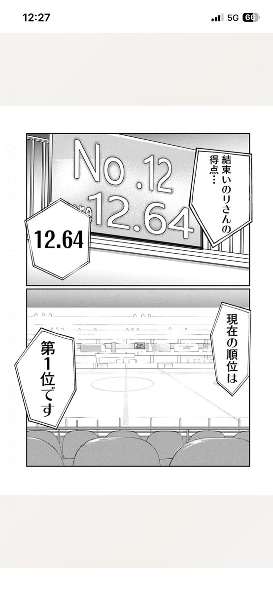 きんにく（元きんファク）@木工ボンド部 tweet media