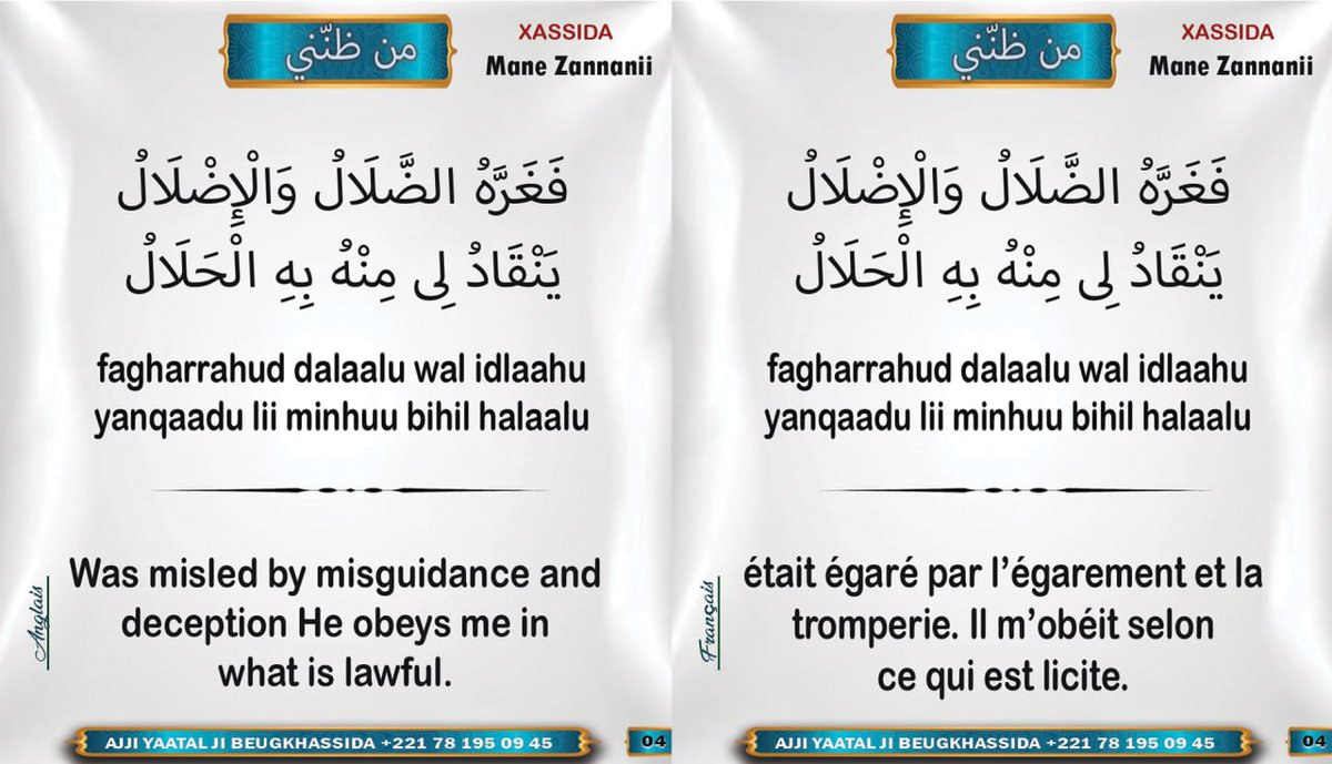 Beugkhassida_Officiel 🇸🇳 tweet media