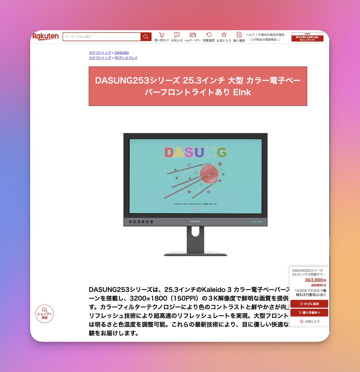 りょうま 🚀 AIで有意義な暮らしを創る人 tweet media