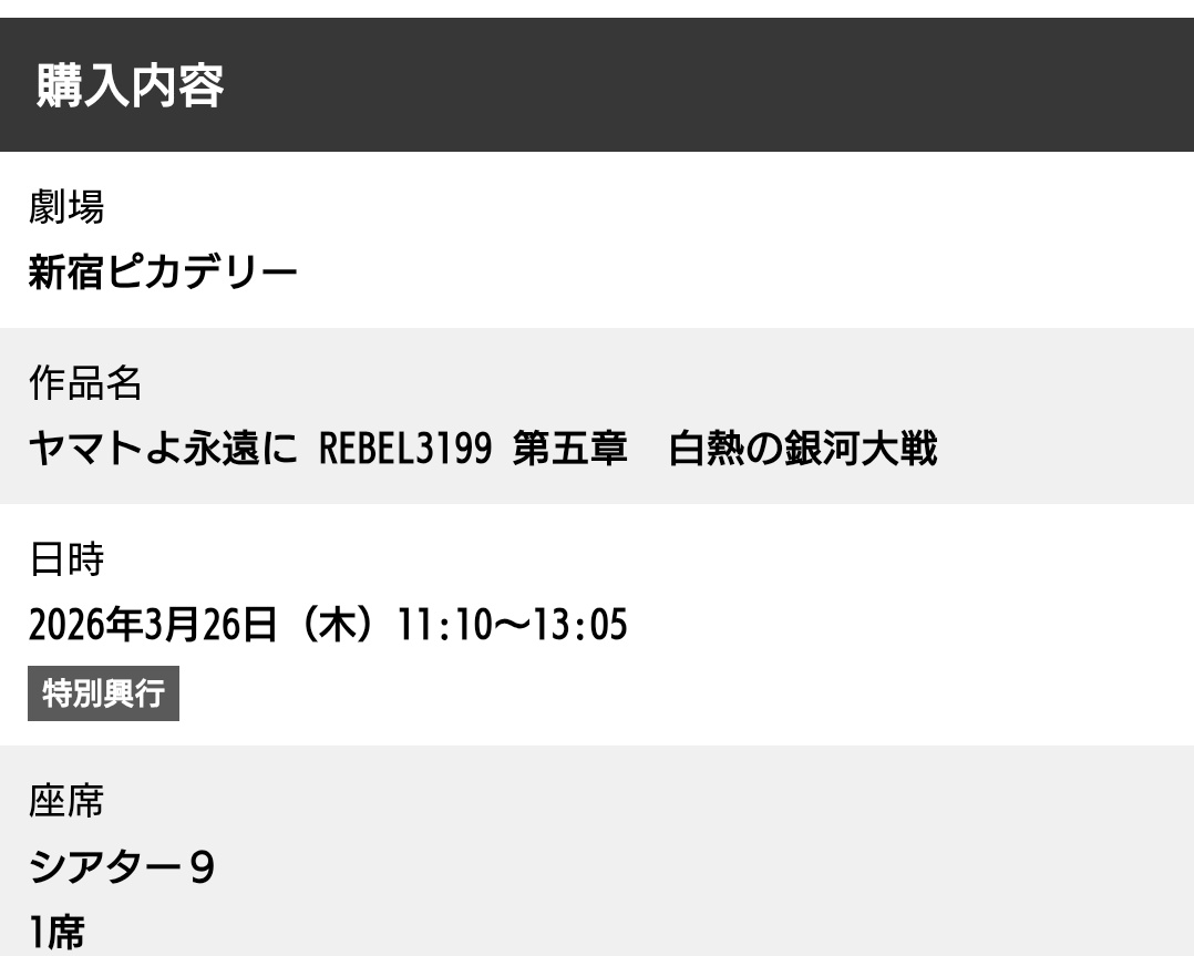 Poki⚓️ヤマケット26 にくきゅうのせんしたちNo.43 tweet media
