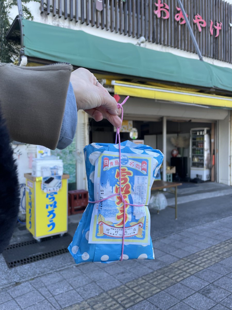 リサトーリ tweet media