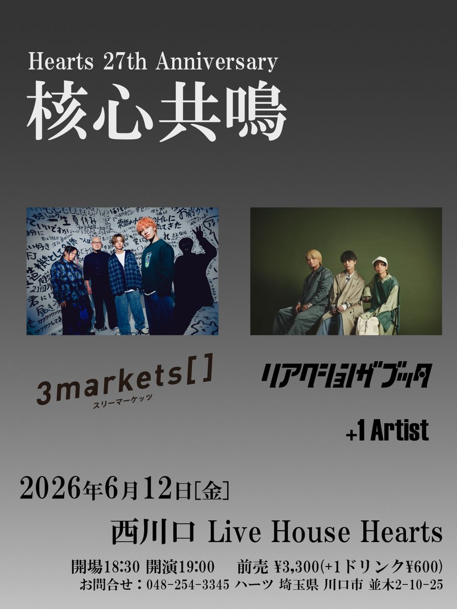 リアクション ザ ブッタ tweet media