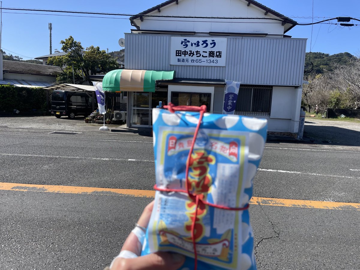 リサトーリ tweet media