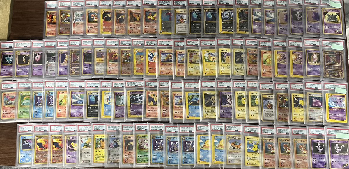 トレカバンク@郵送買取 tweet media