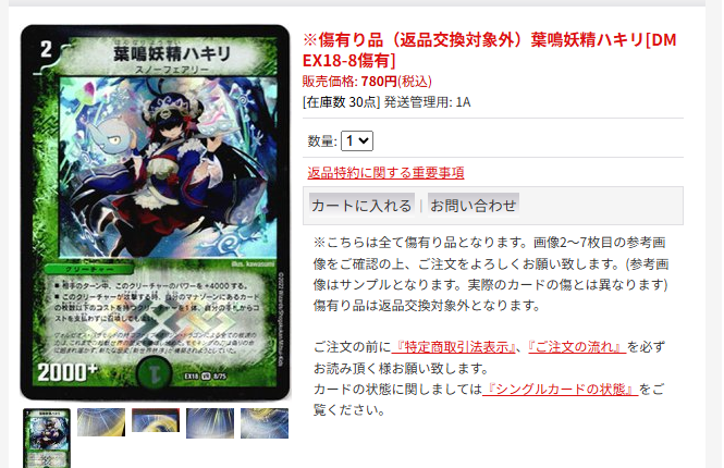 ヤマダ #アドバンテージのデュエマ担当 tweet media