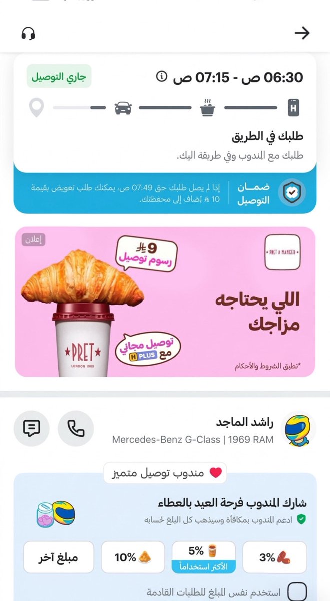 🇸🇦Mohammedz ♪ tweet media