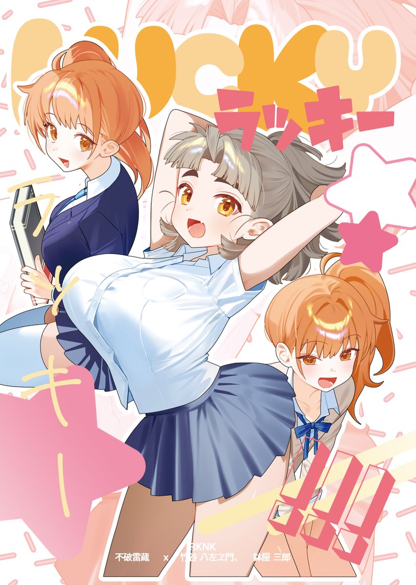 교 ギョ tweet media