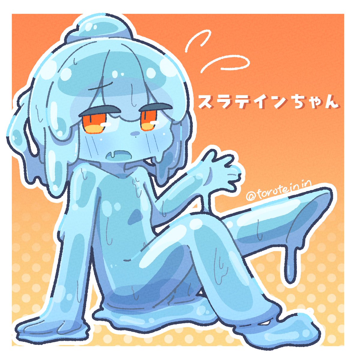 とろテイン️ tweet media