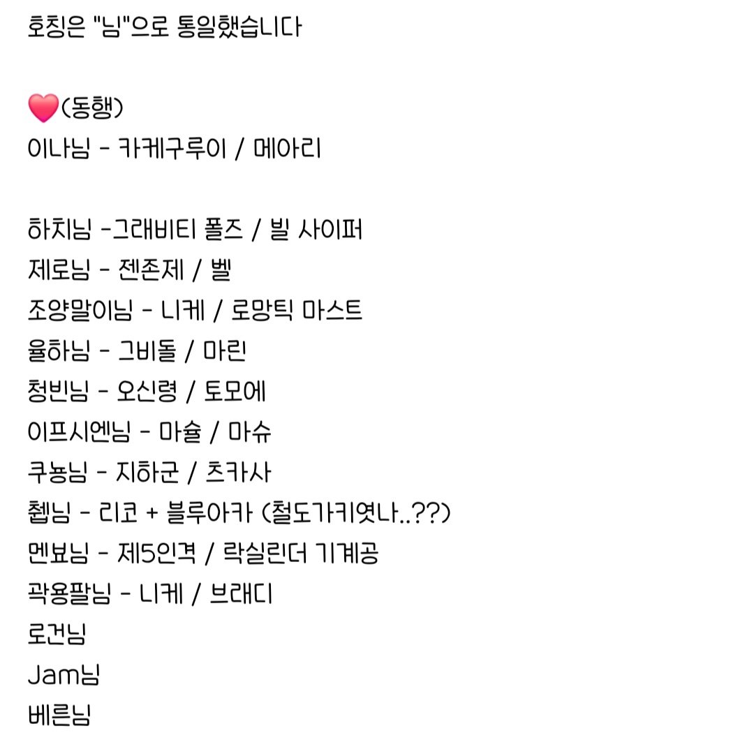 다유 | 부코 토 tweet media