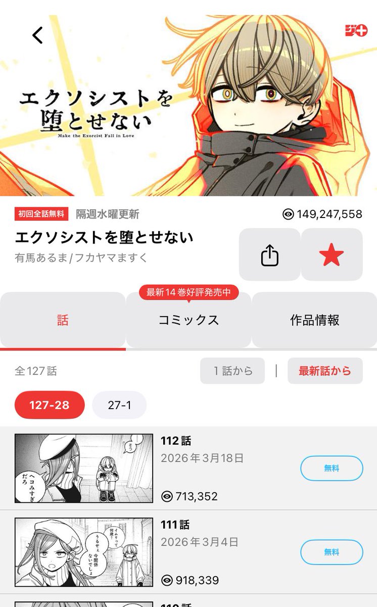 シクレ tweet media