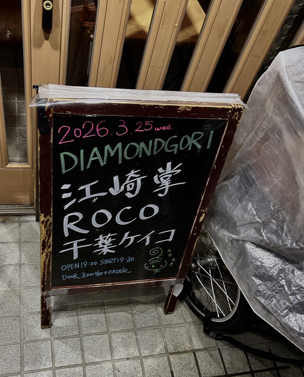 シュン tweet media