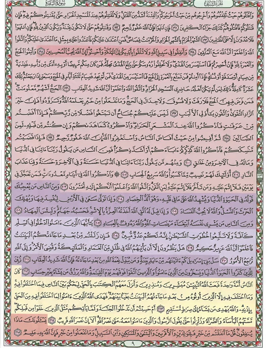 Abrar tweet media