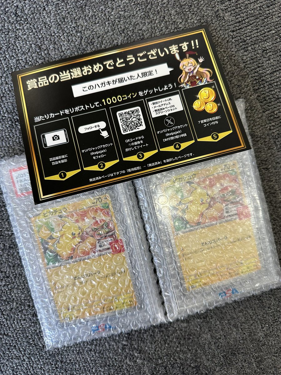 スポンジ太郎@フットワークの軽い人見知り tweet media