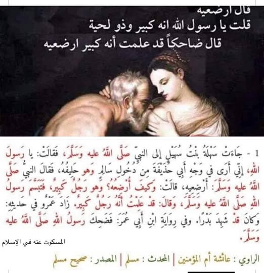 عساف الحسن tweet media