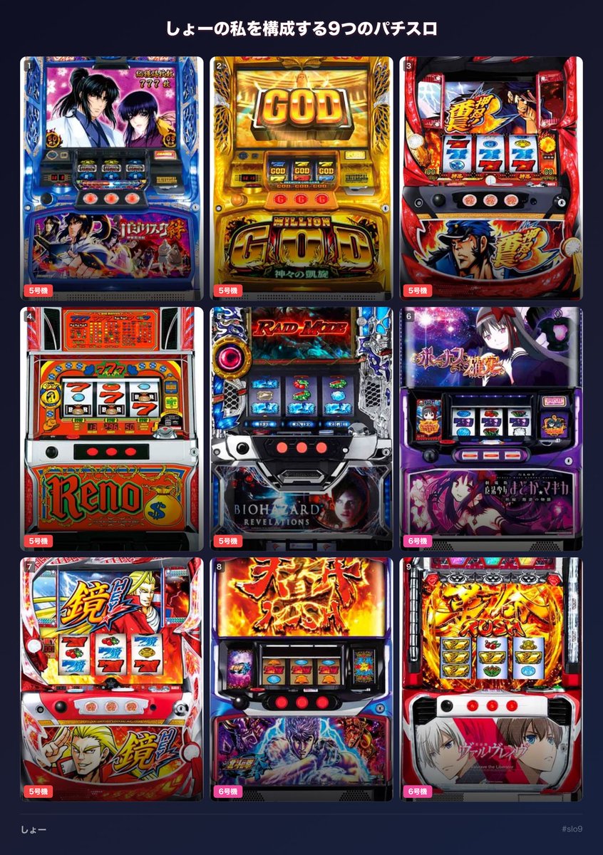 だしょん@ tweet media