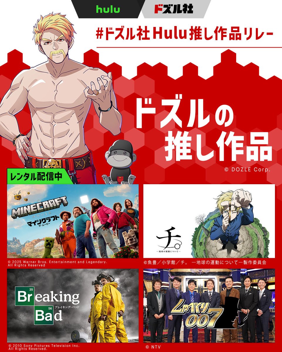 ドズル🦍 tweet media