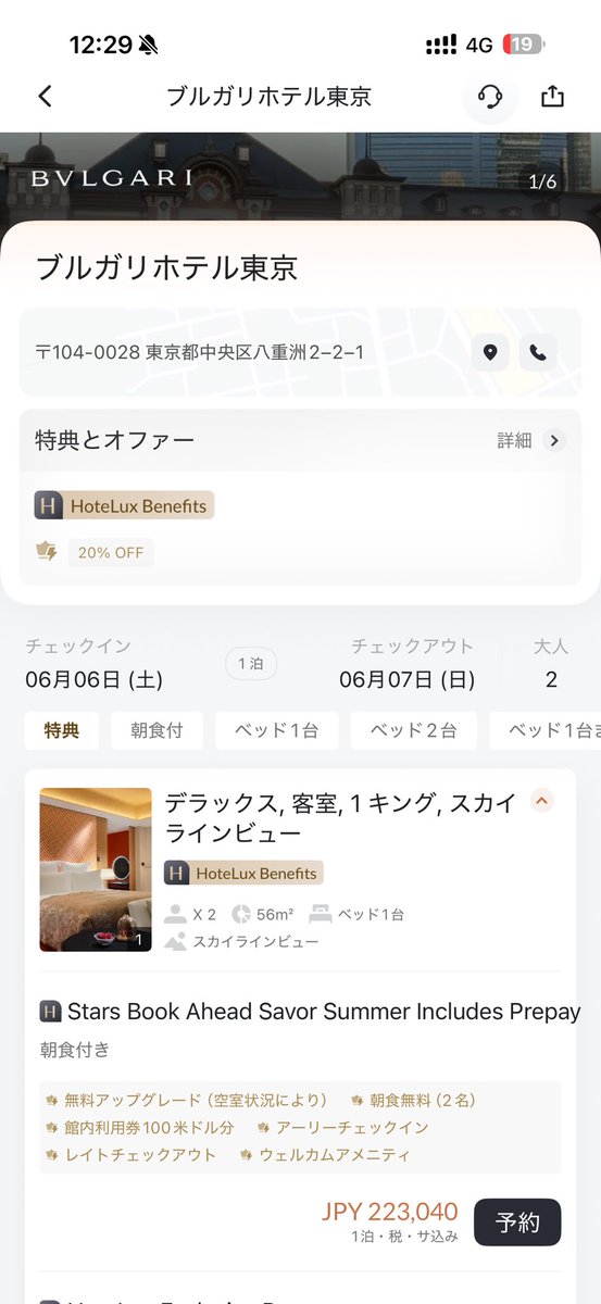 ぴよこさん tweet media