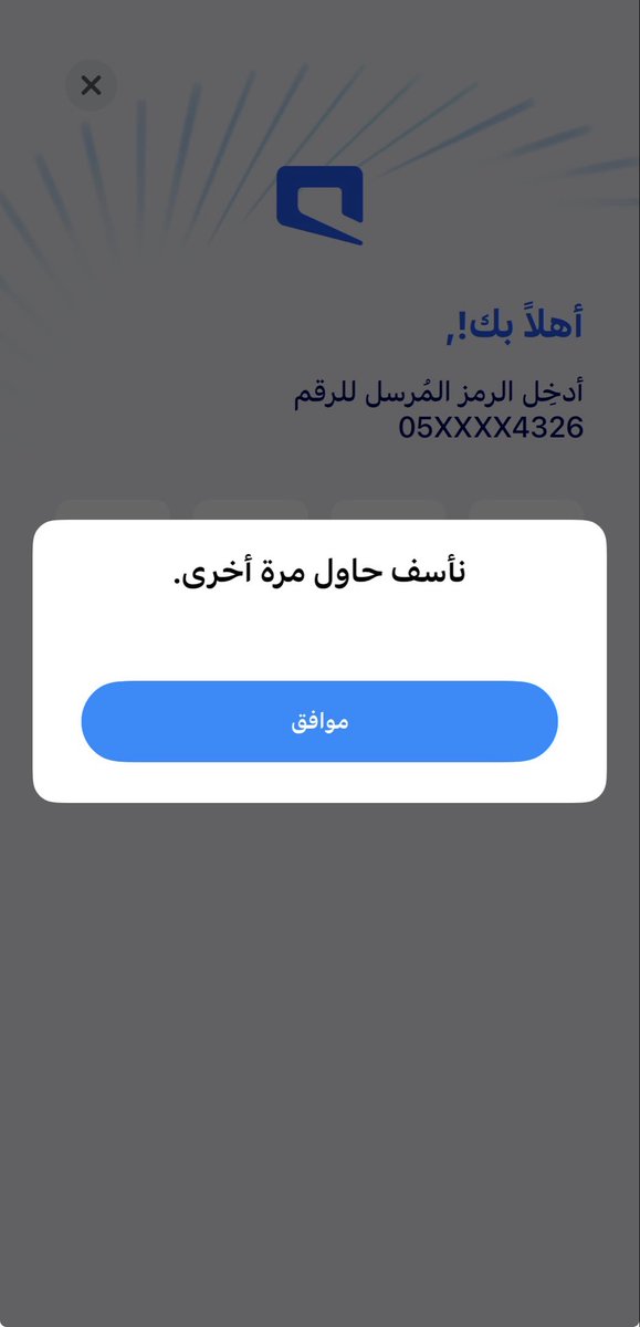 عبدالله الغامدي tweet media