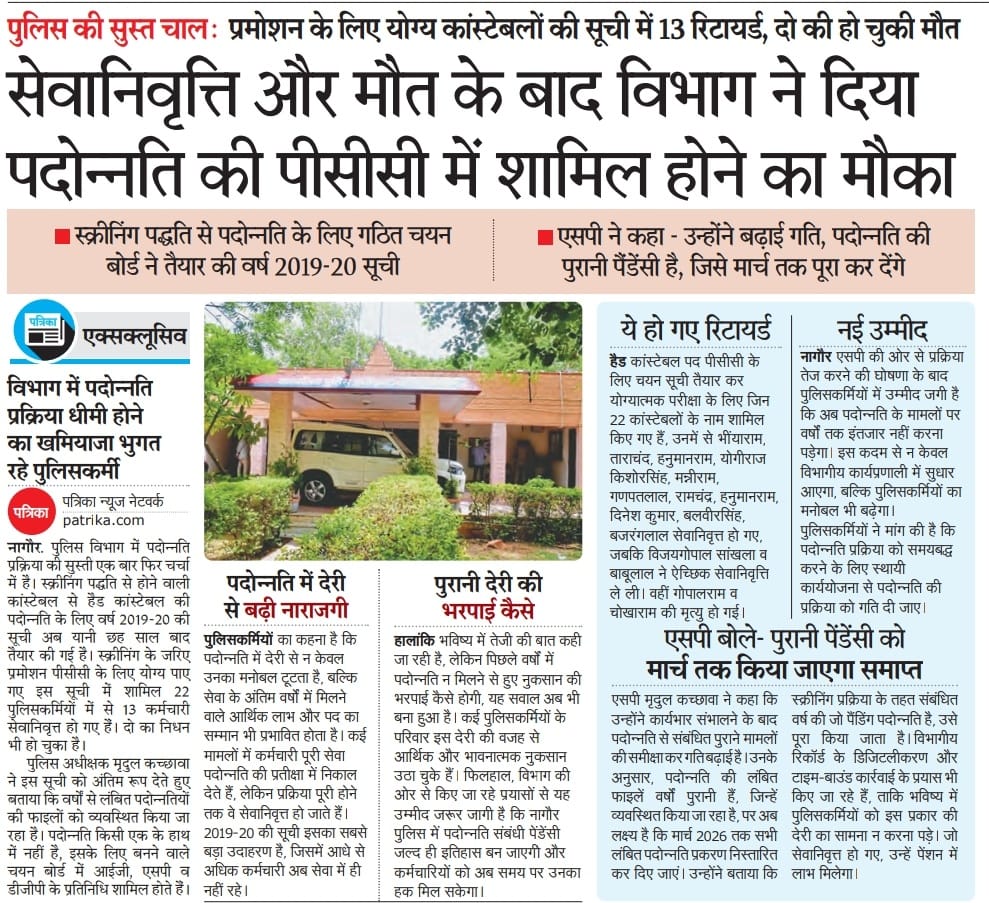 Hansraj Gurjar tweet media