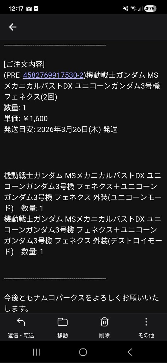 ROA@ボトルバトラー/ブレーダー tweet media