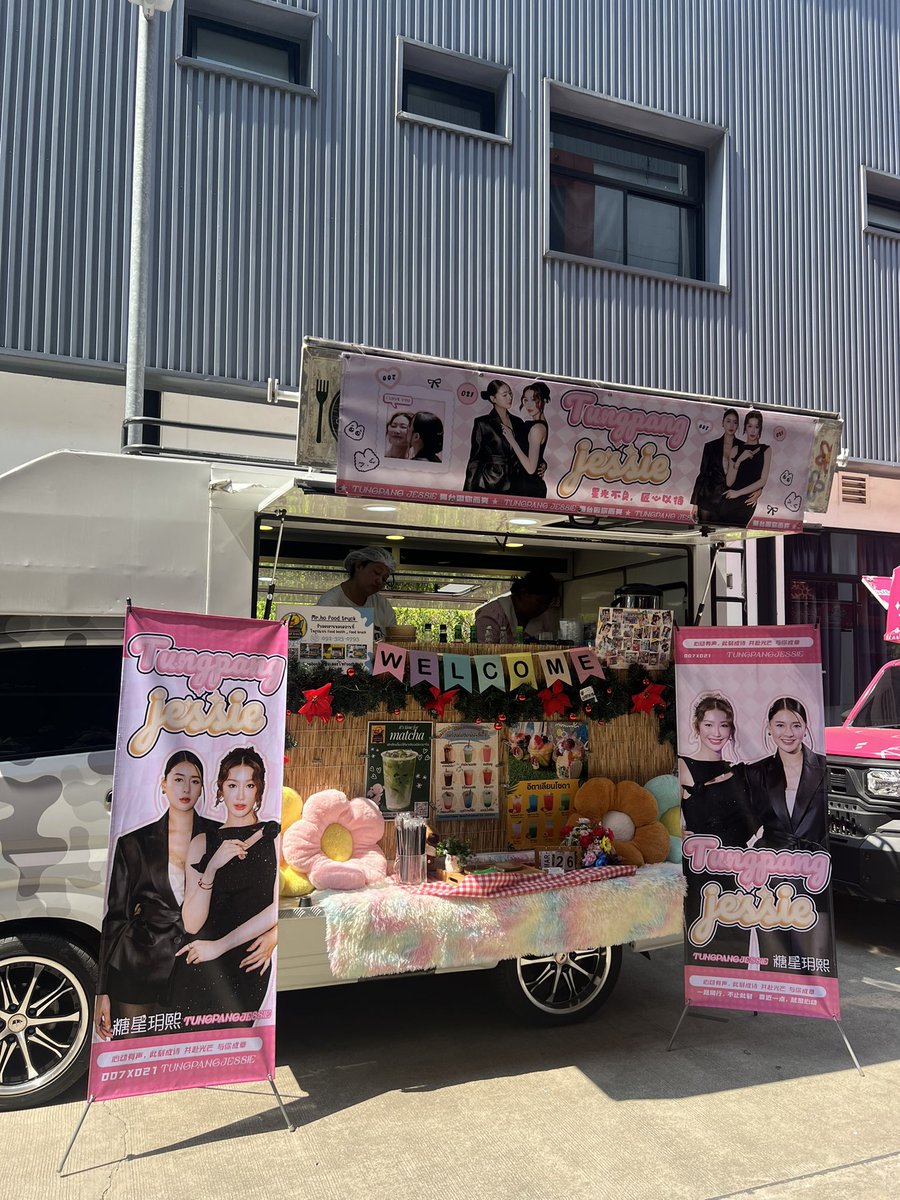 Heart Code สืบลับจับใจ The Series tweet media