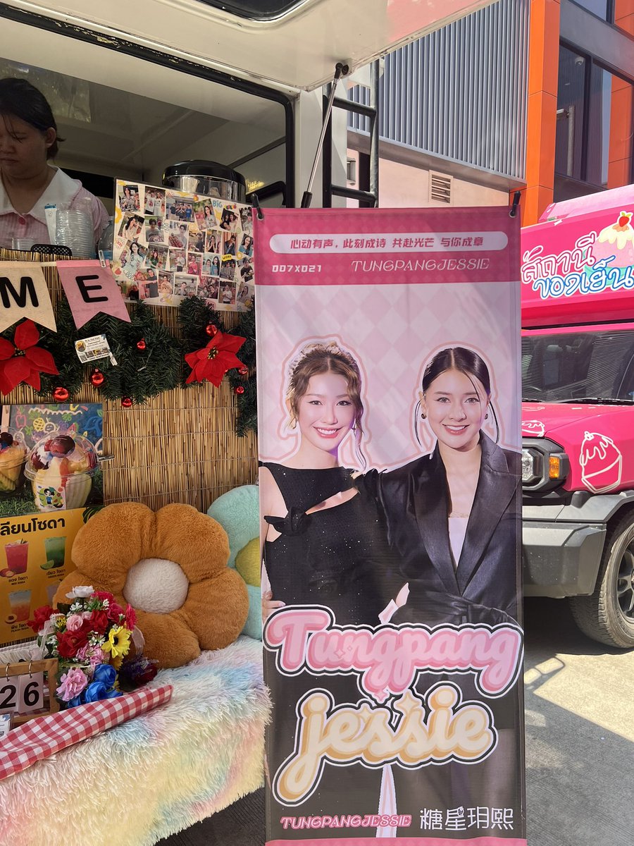 Heart Code สืบลับจับใจ The Series tweet media