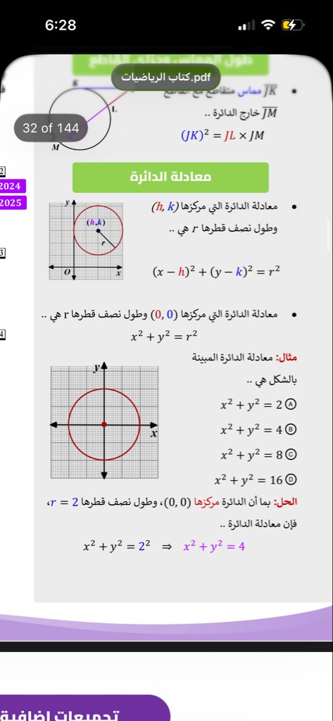 🧚🏻‍♀️ tweet media