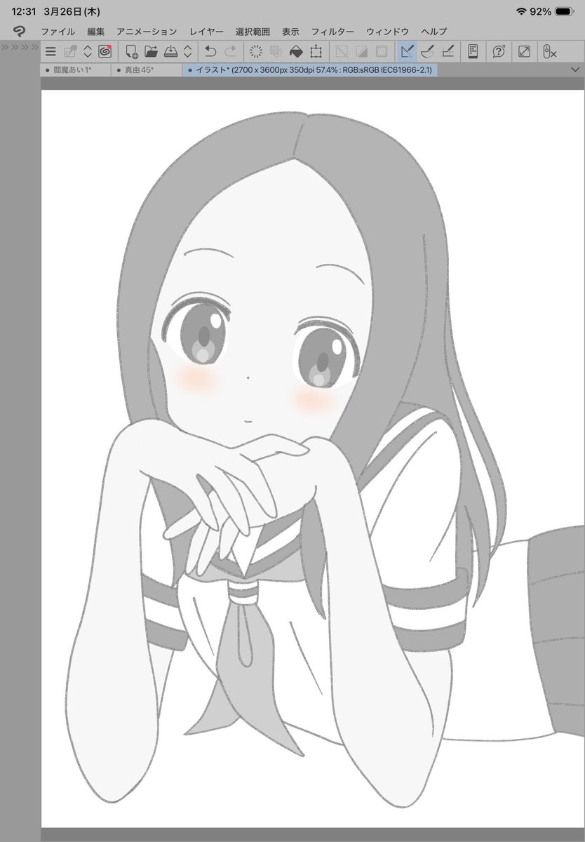 エクシアード@お絵描き tweet media