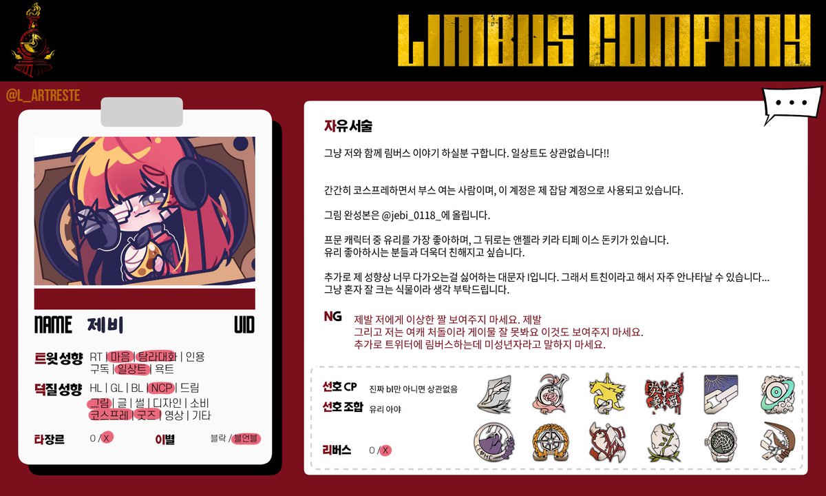 제비의 잡소리(5일페) tweet media