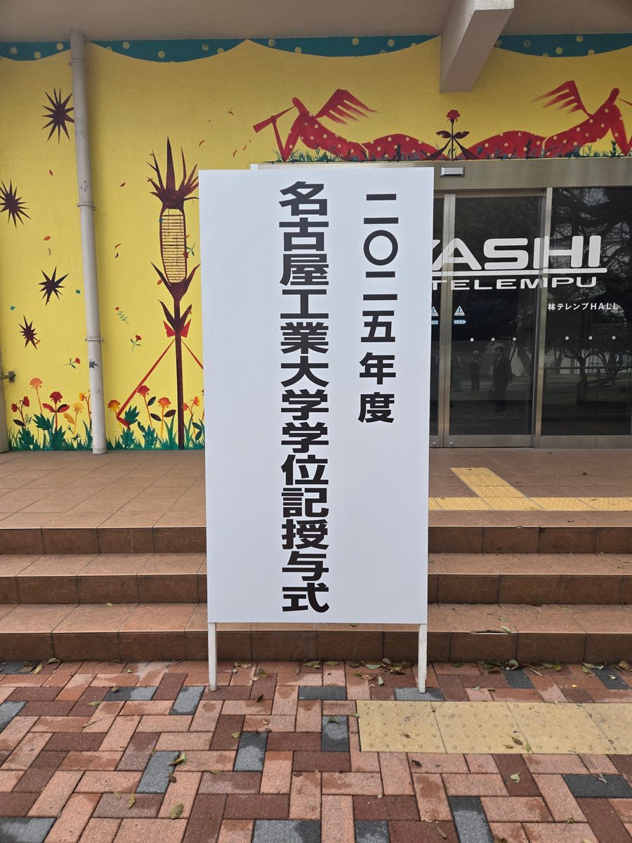 SD_study_'s tweet photo. これなかった人向けの合成用素材です https://t.co/FxSVbCUCGh