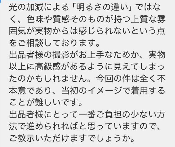 ゆら❤︎夫婦アパレルせどりアパリセ3年目 tweet media