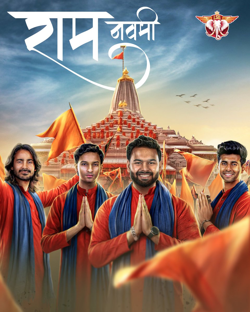 LucknowIPL's tweet photo. राम नवमी की सभी को हार्दिक शुभकामनाएं 🙏 https://t.co/Ia773IwLCa