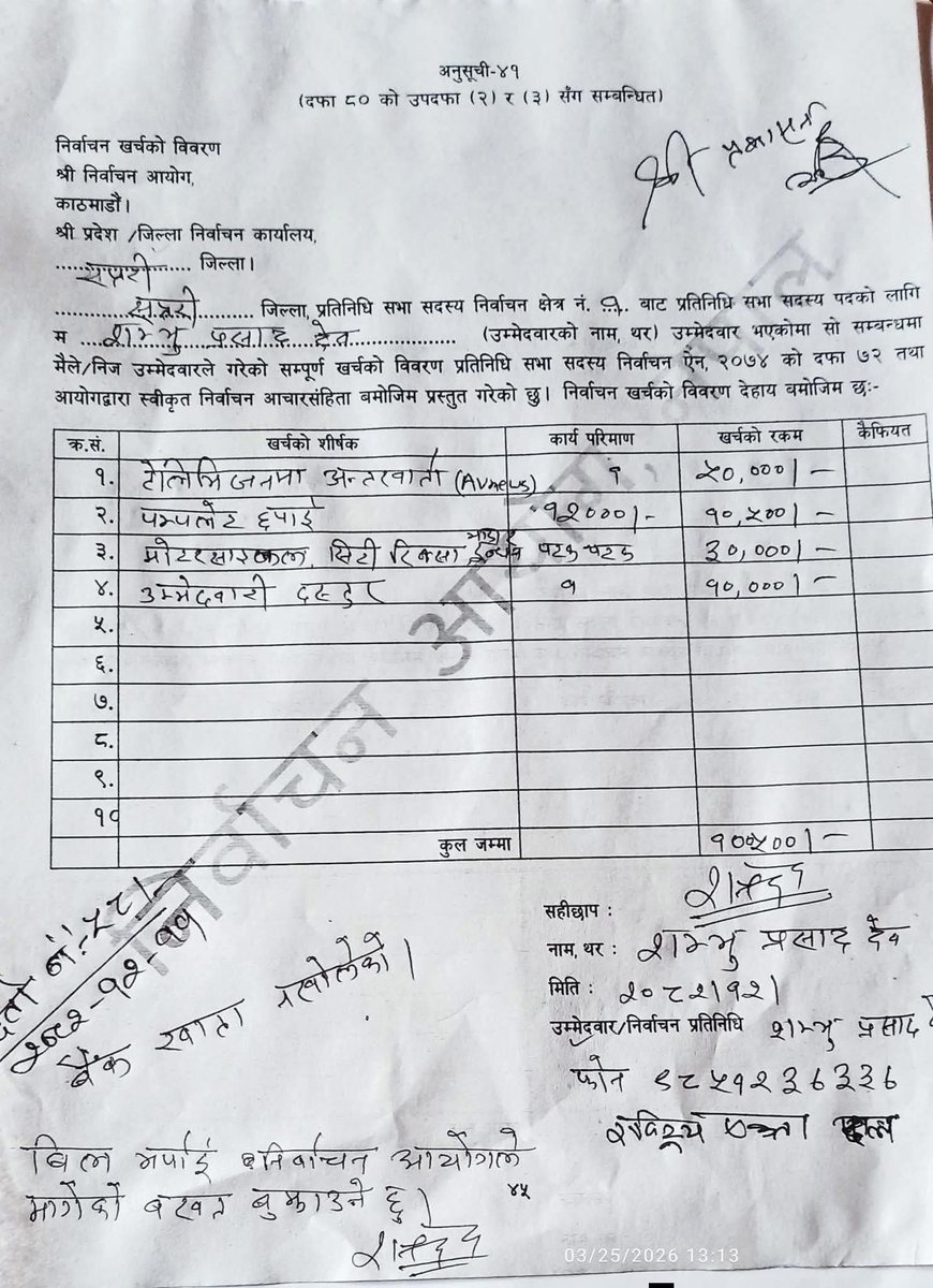 दीप tweet media