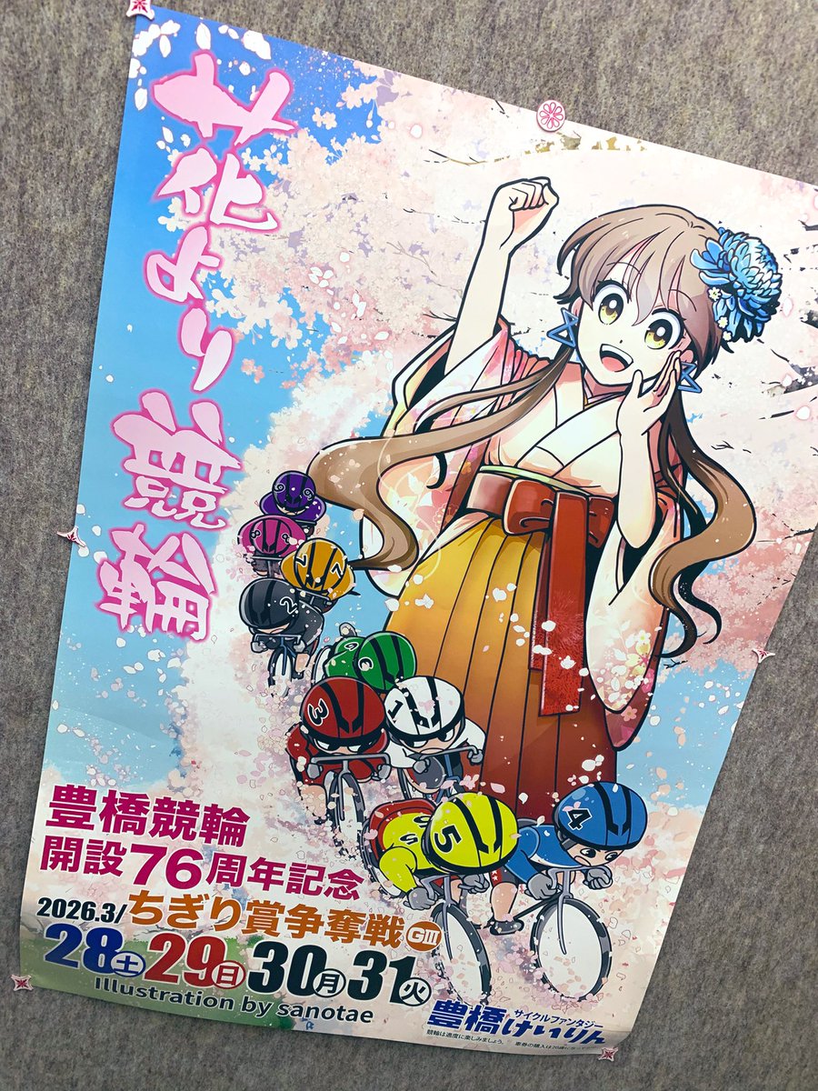 🐸あめちゃん🐸 tweet media