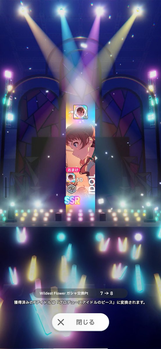 たべられません tweet media