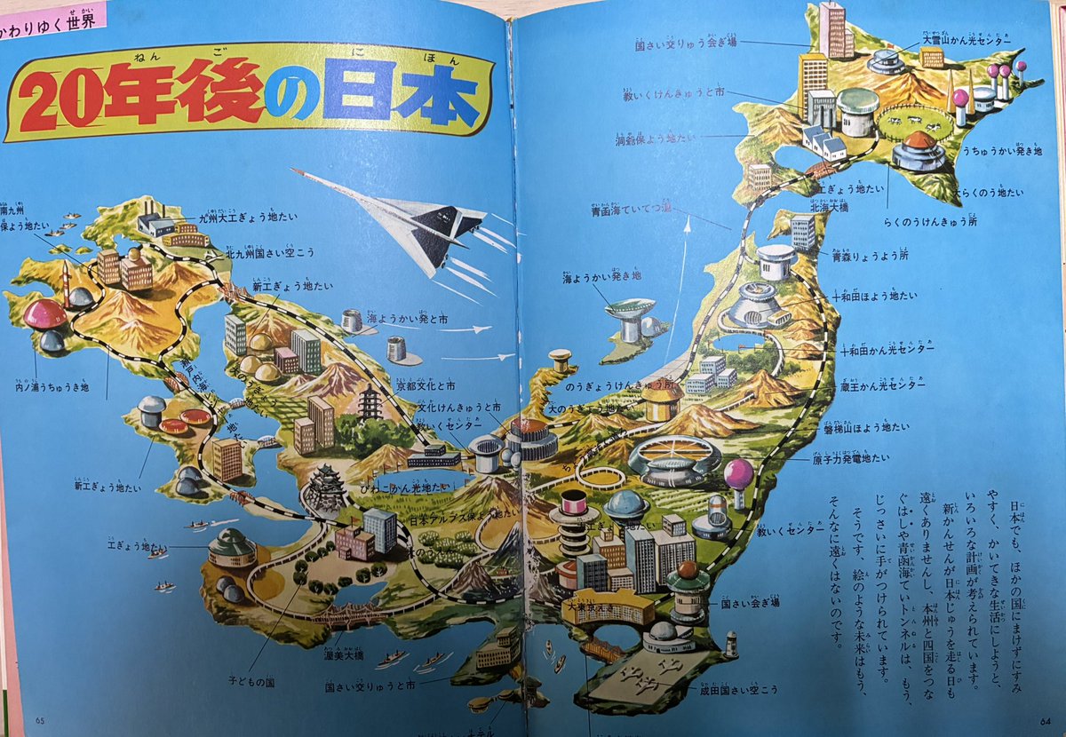 初見健一 tweet media